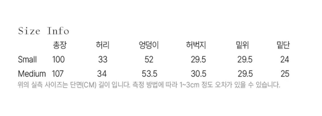 엔조블루스 글로시 밴딩 부츠컷 팬츠 상품이미지4