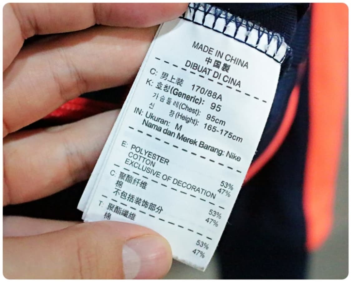 나이키 스우시 로고 트랙탑 져지 95 상품이미지9