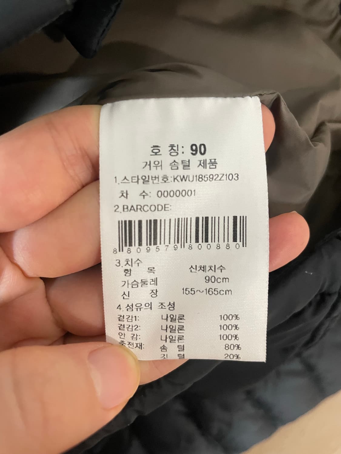 K2 거위털 구스 패딩 상품이미지2