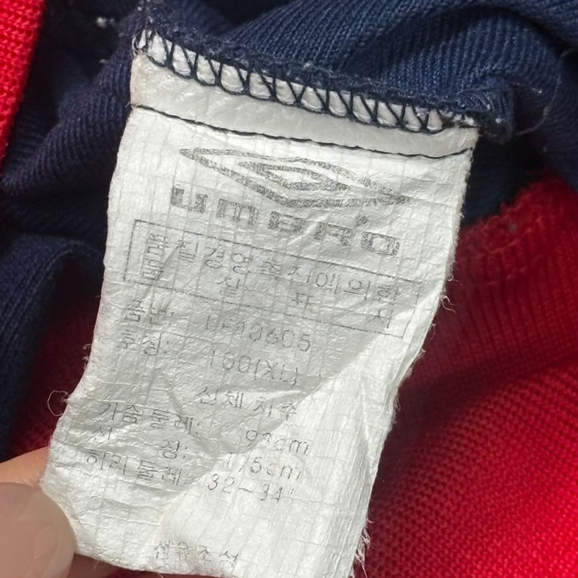 UMBRO 잉글랜드 트랙탑 져지 네이비 100 상품이미지8