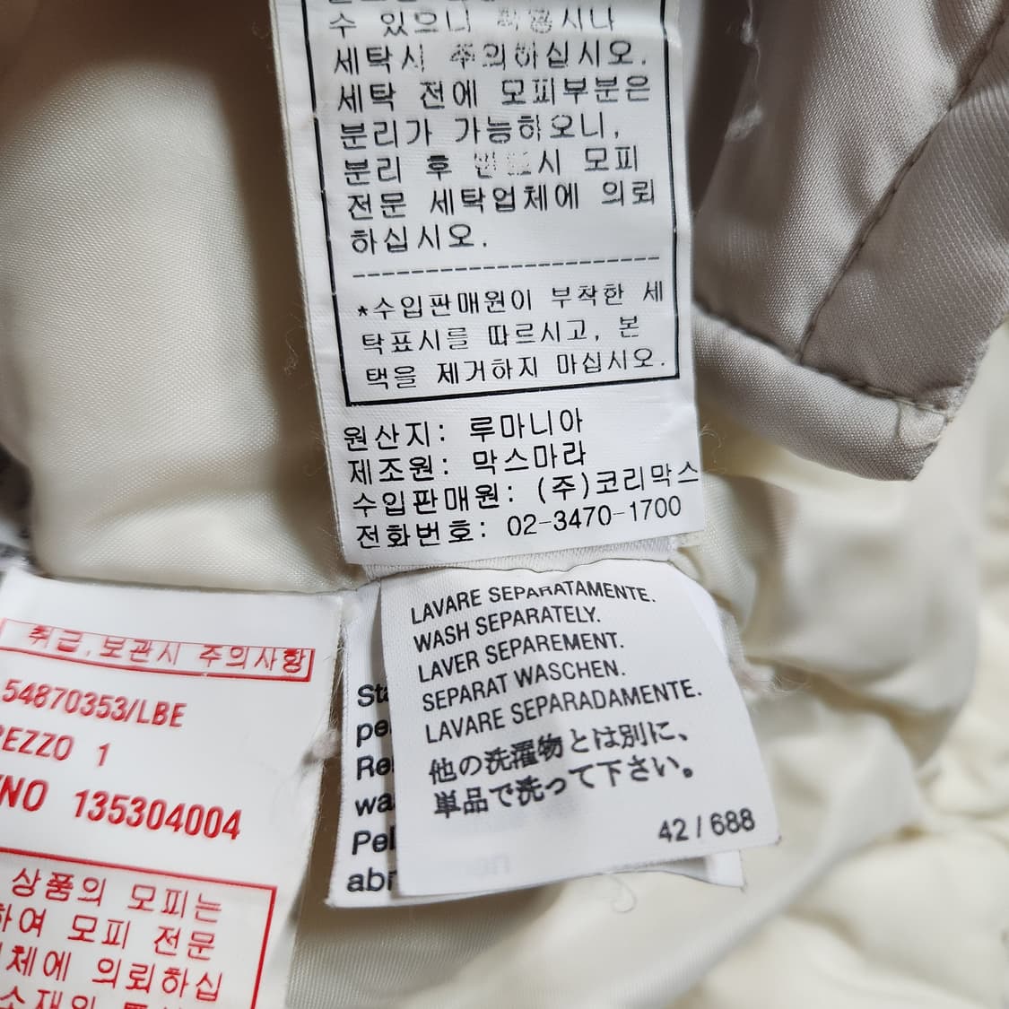 H272 [85] 막스마라 MaxMara 라핀렉스털 거위털 숏 패딩 상품이미지6