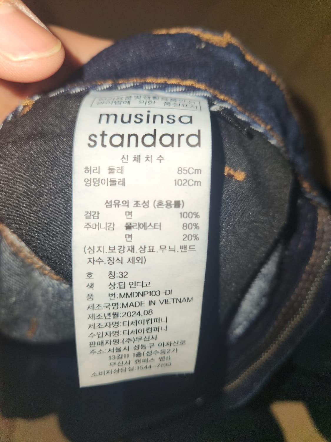 무신사 스탠다드 데님 와이드 카펜터 팬츠 딥 인디고 32 상품이미지4