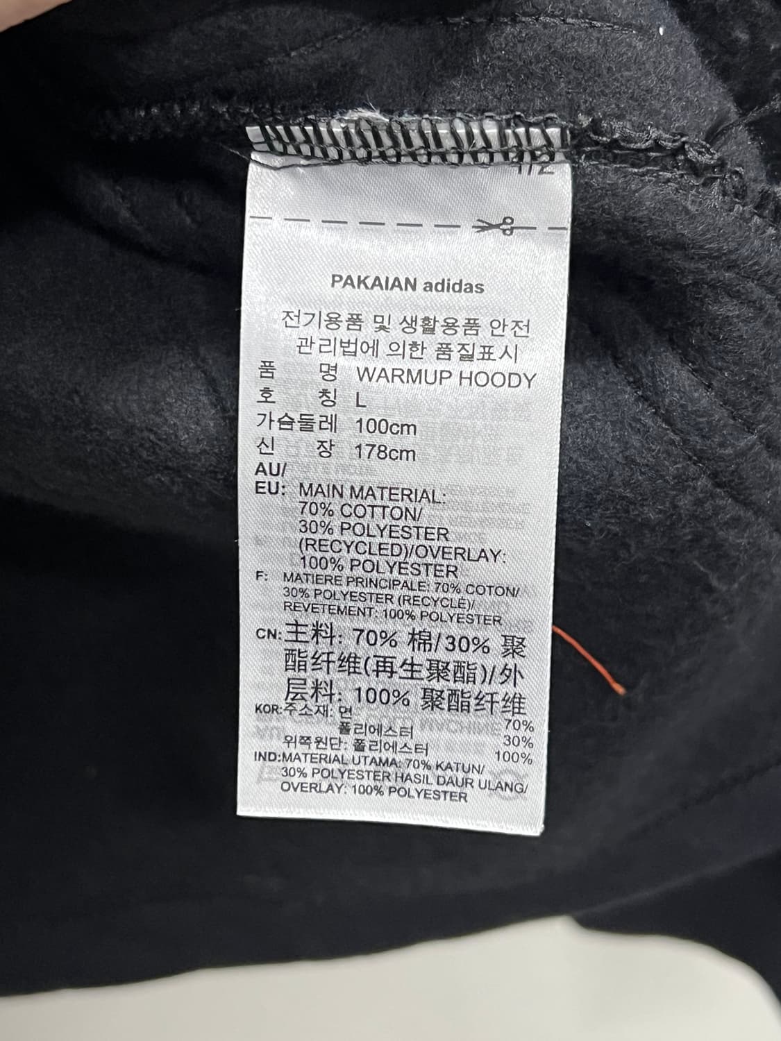 아디다스 웜업 트레포일 후드 티  상품이미지5