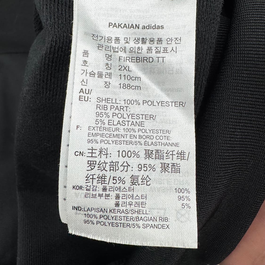 아디다스 파이어버드 져지 상품이미지4