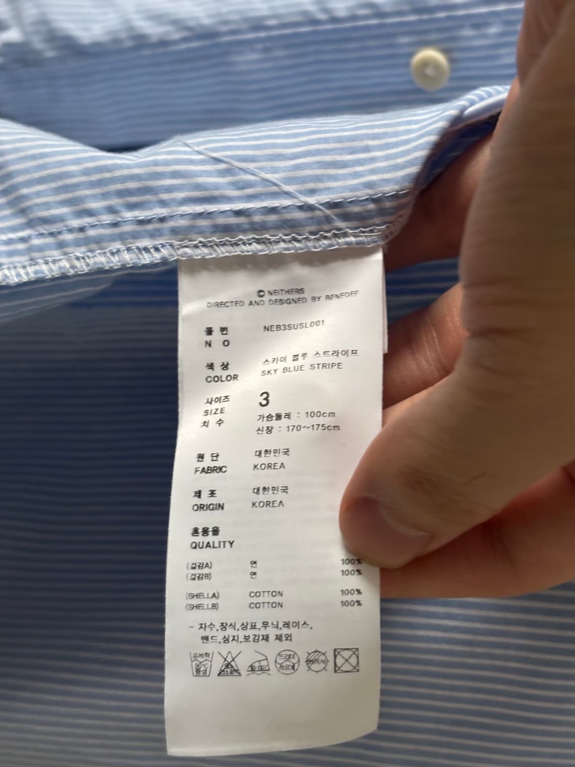 네이더스 스트라이프 셔츠 상품이미지3