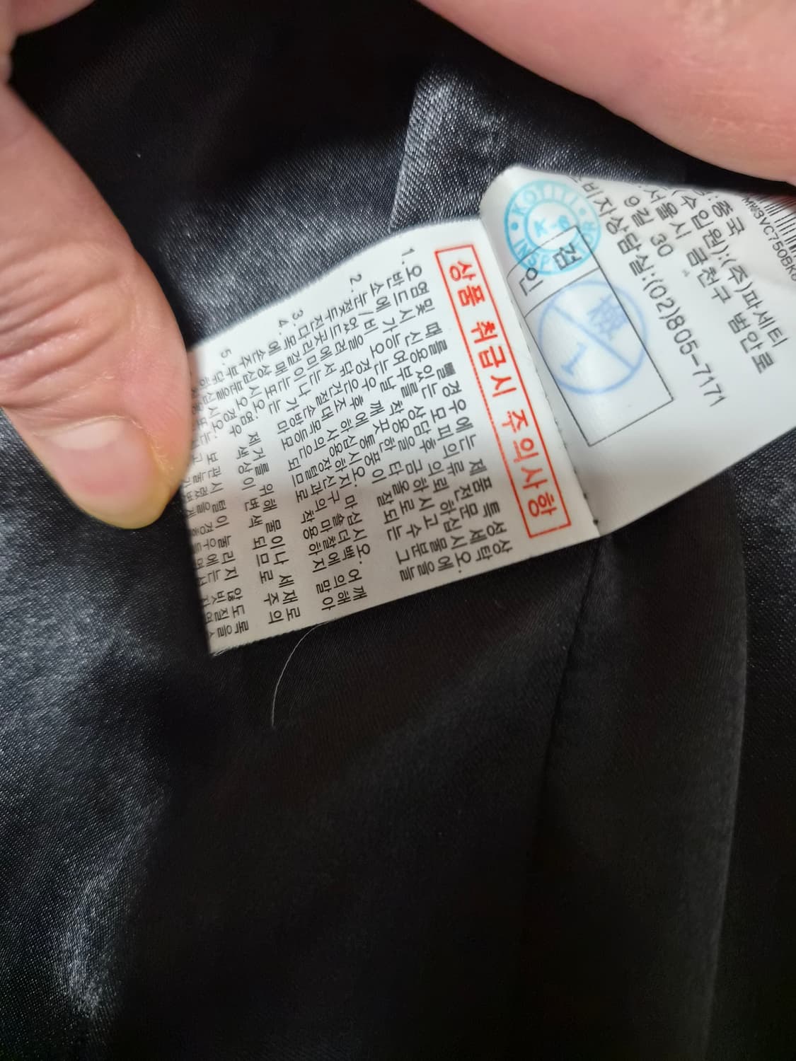 토끼털 베스트 상품이미지7