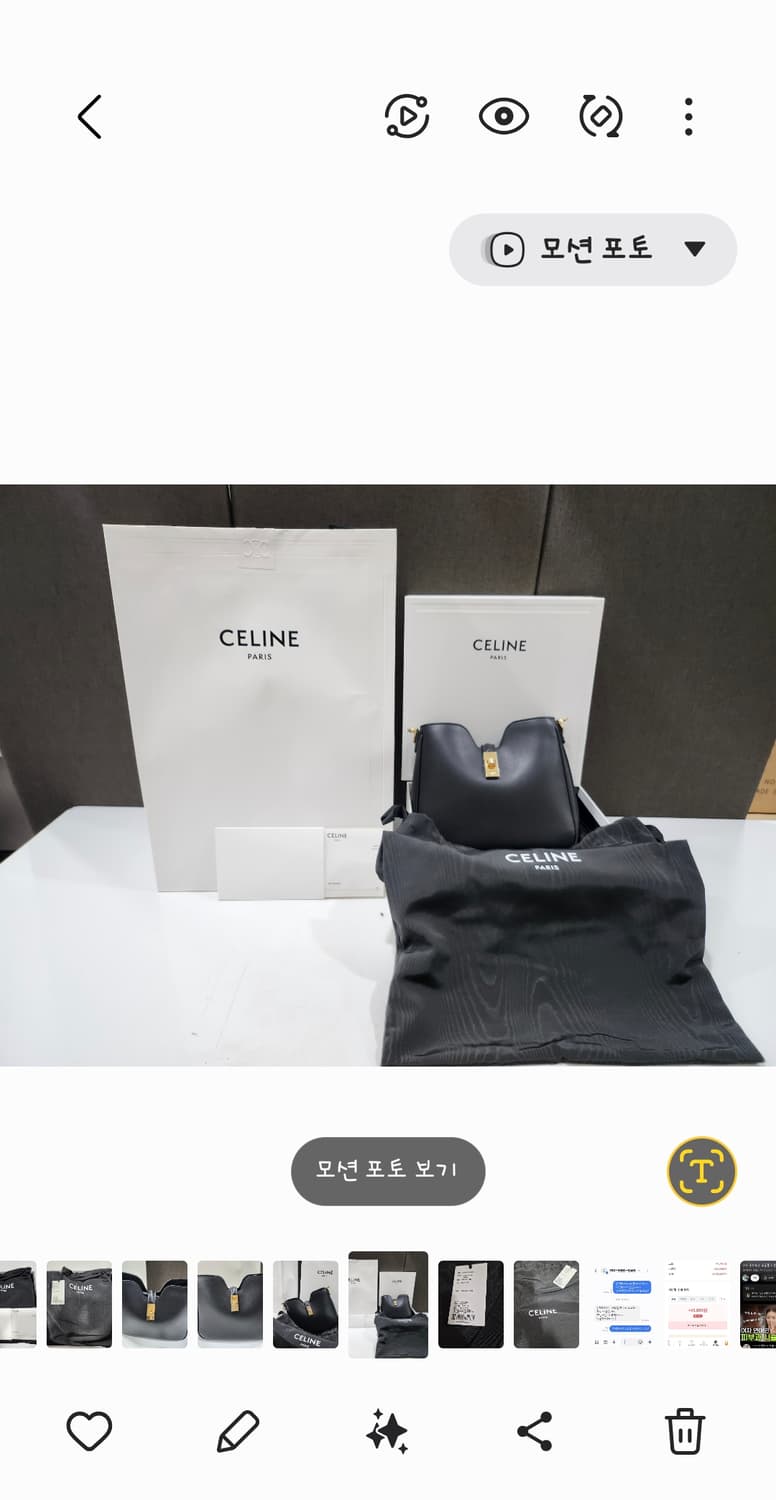 셀린느 백화점교환 410->350(60만원할인) 상품이미지4