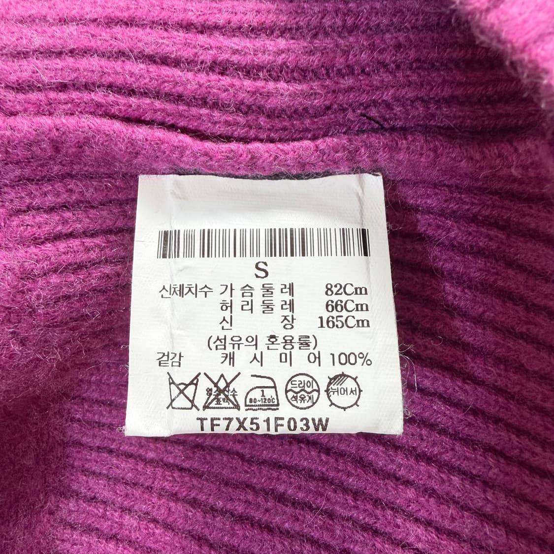 [S] 띠어리 캐시미어100% 니트  상품이미지9