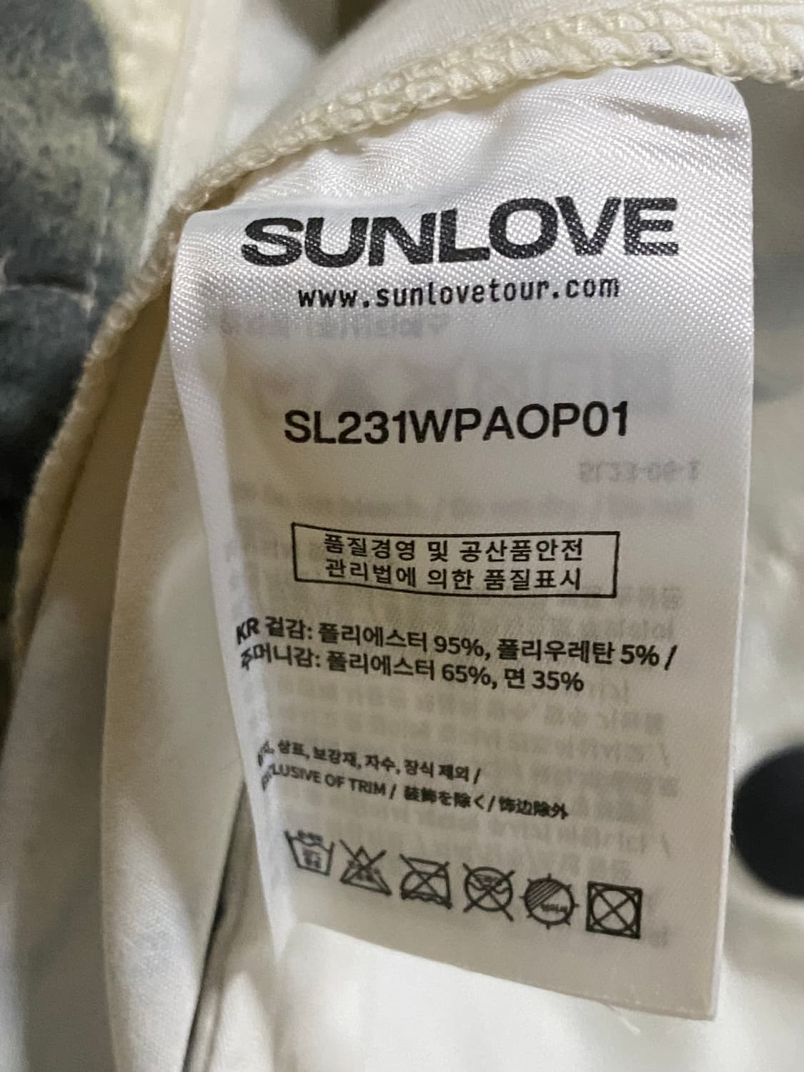 SunLove 썬러브 퀵 트라우저 팜 야자수 L 상품이미지5