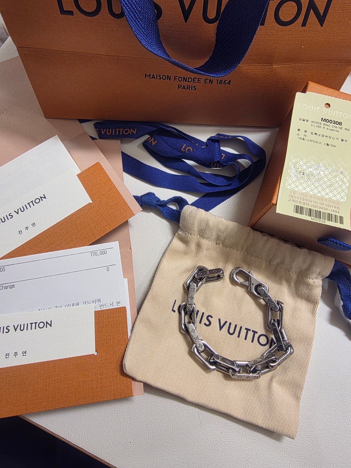 [풀구성] 루이비통 버질아블로 체인 팔찌 M사이즈 상품이미지1