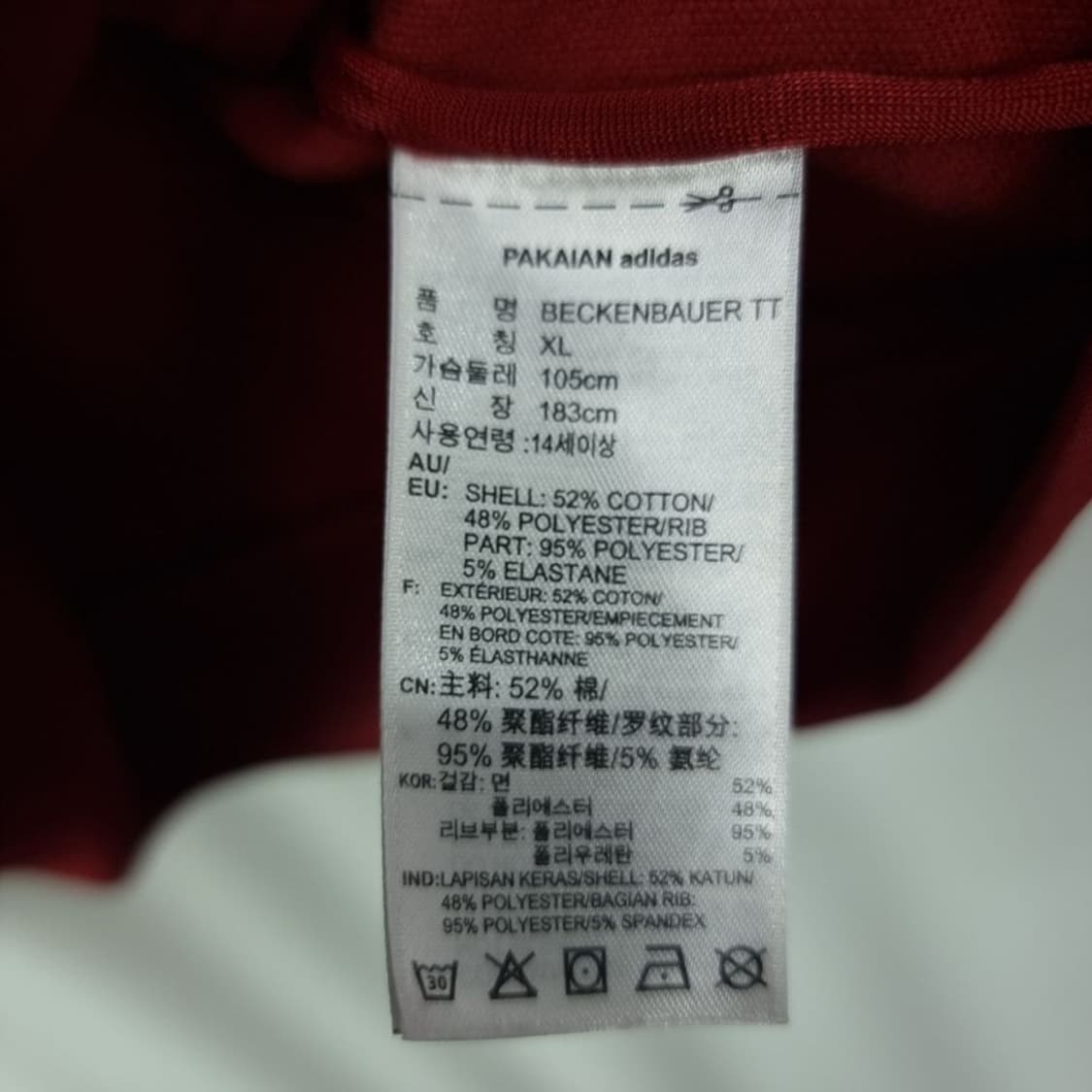 [아디다스] 베켄바우어 져지 트랙탑 집업 자켓 버건디 M19357 상품이미지9