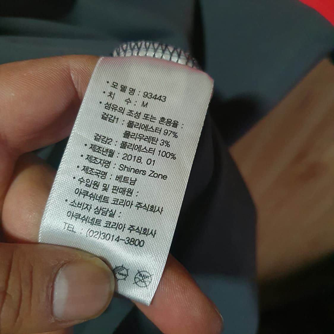 풋조이 반팔 카라티M 상품이미지4