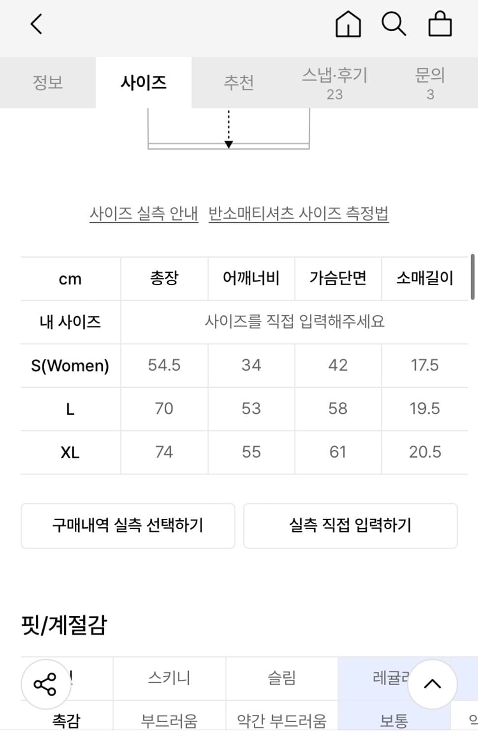 이알에스코 카모 티셔츠 브라운 상품이미지2