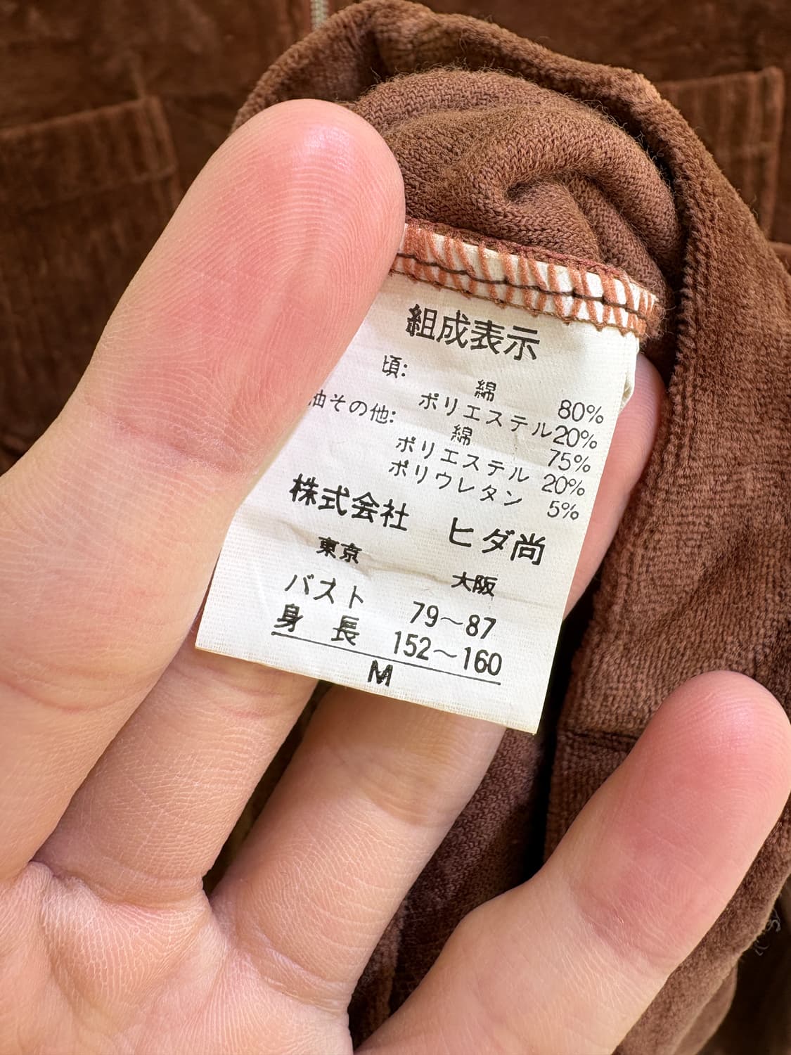 BE STOW 자켓 상품이미지7