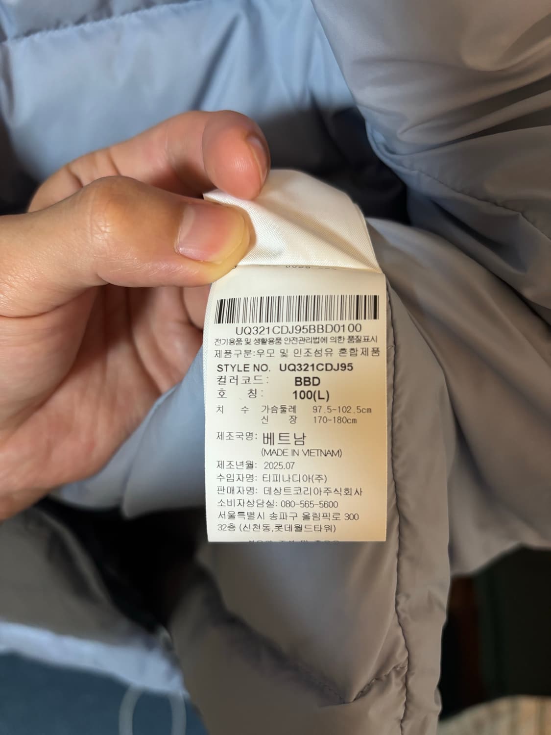 UMBRO 경량패딩 상품이미지5