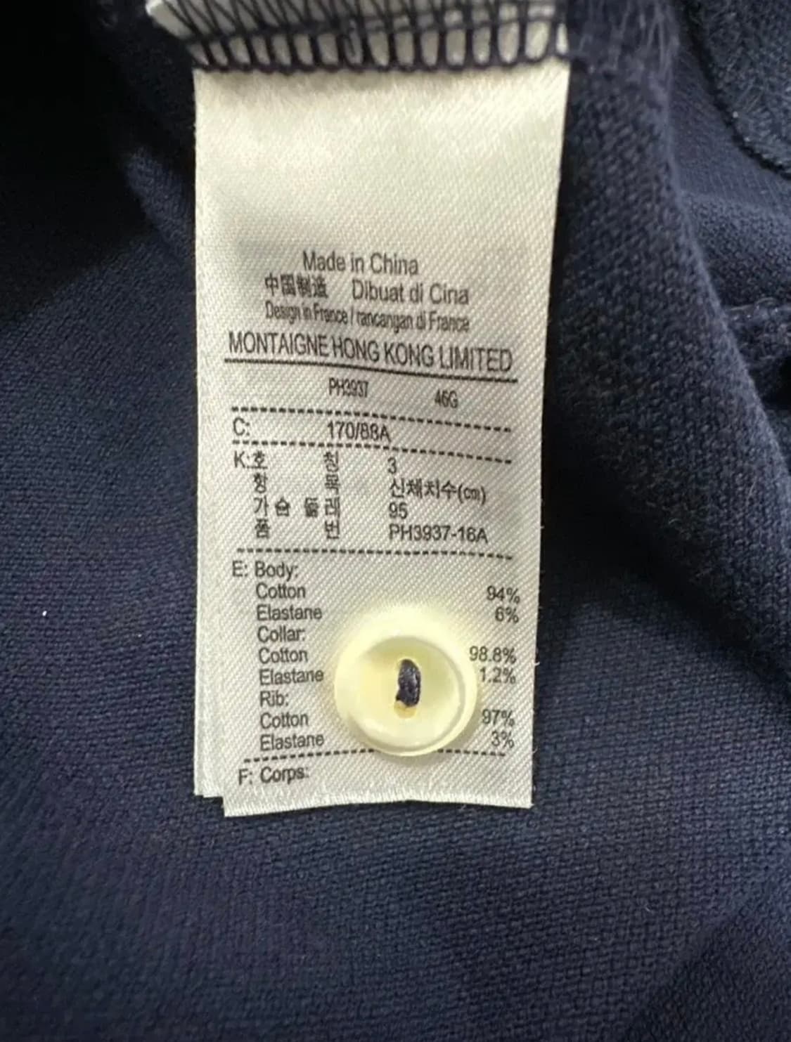 [3(M)] 라코스테 몽테뉴 홍콩 리미티드 긴팔 카라티 네이비 상품이미지4