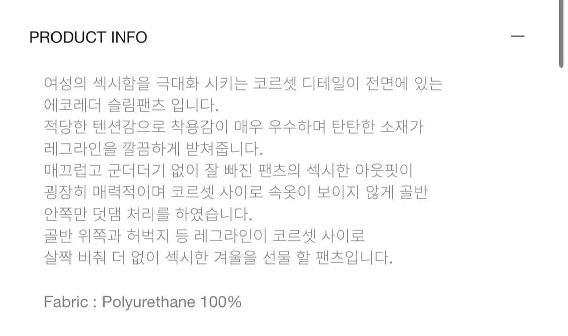 GRAUFEDER 코르셋 에코 레더 아일렛 팬츠 상품이미지5