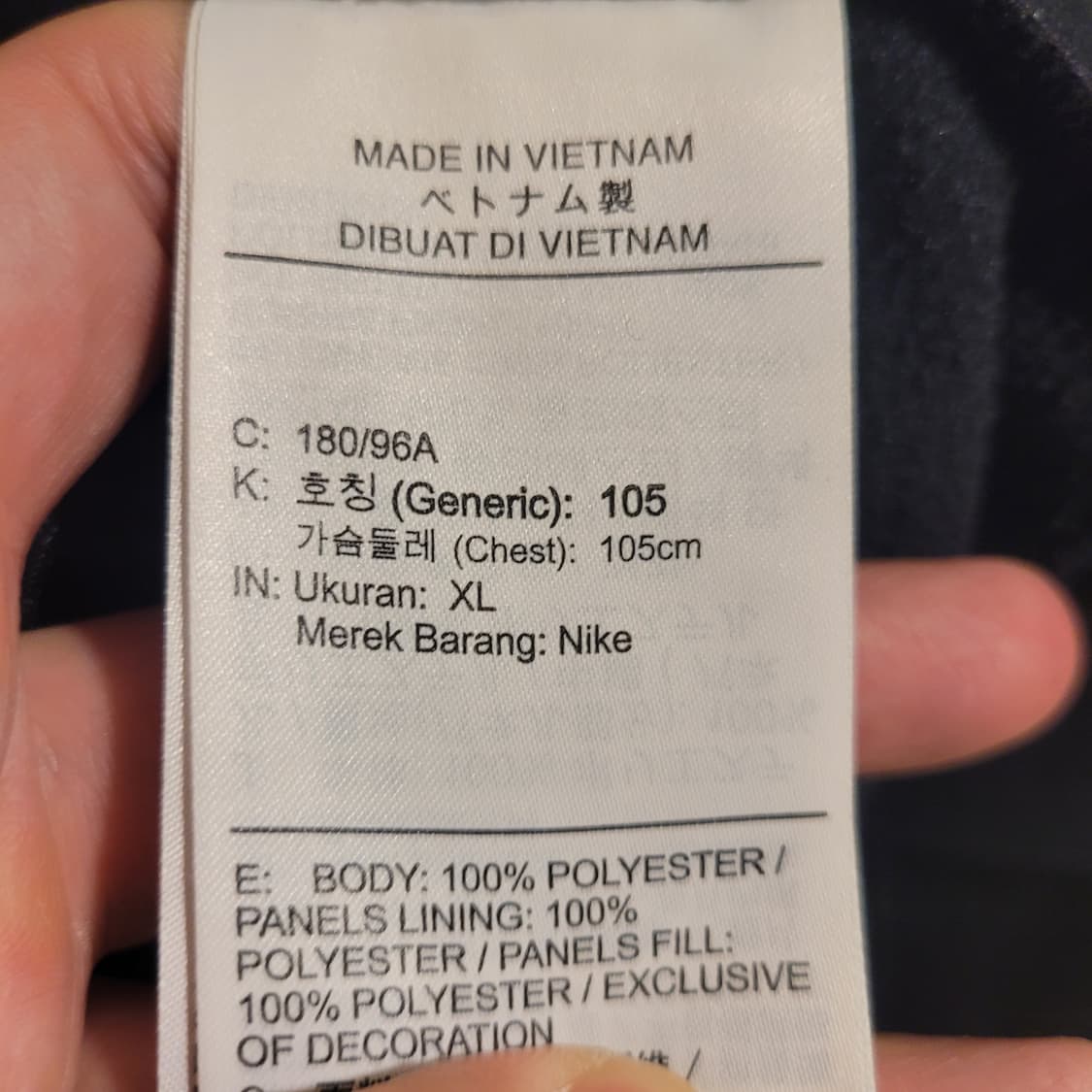 나이키 윈터워리어 반집업 XL 상품이미지4