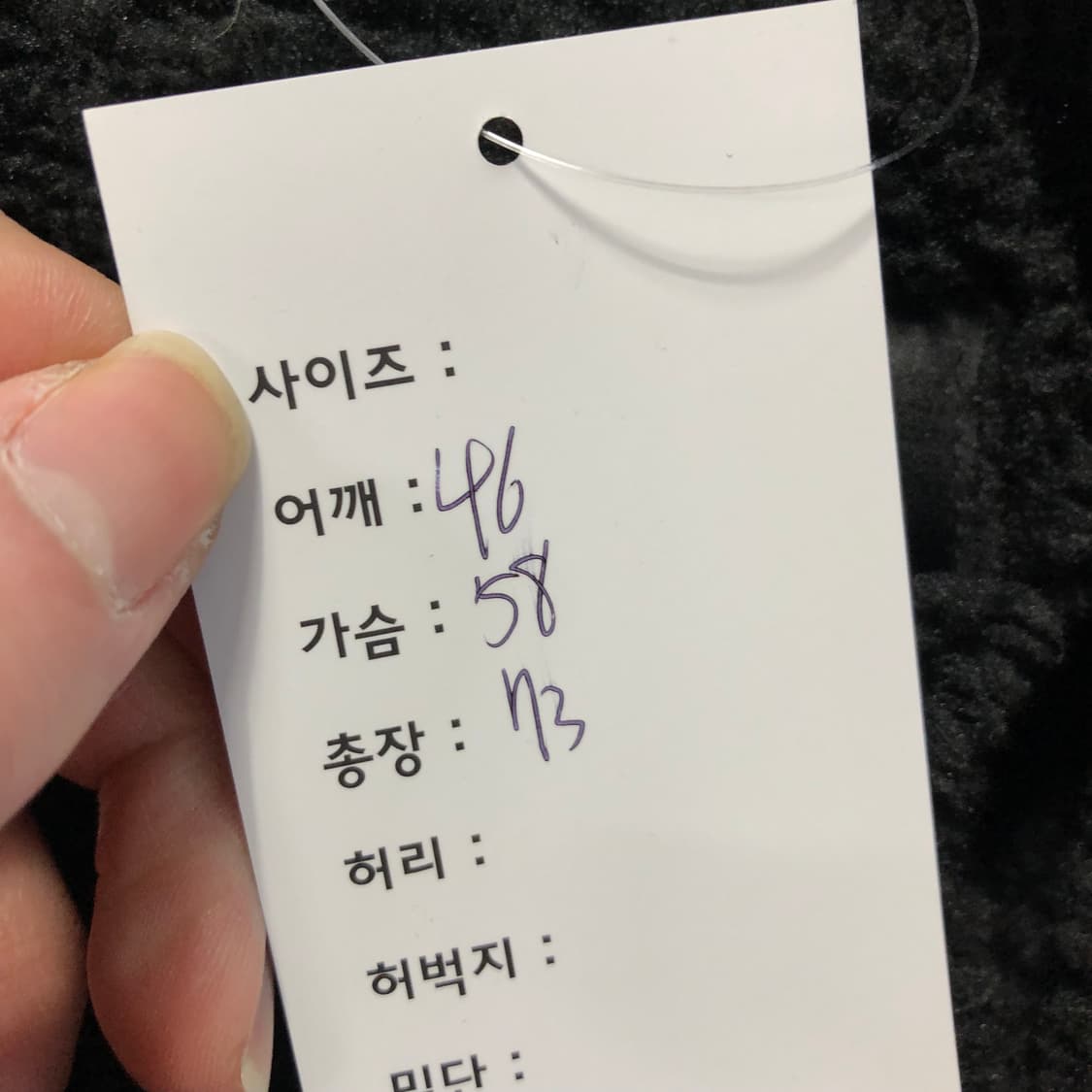 유니폼브릿지 덱자켓  상품이미지8