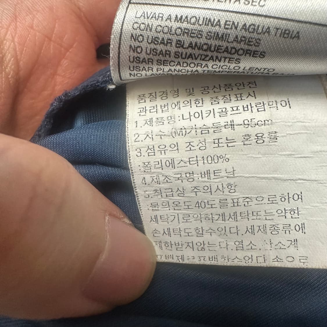 나이키 빈티지 올드스쿨 스우시 핸드로고 네이비웜업 M 상품이미지4