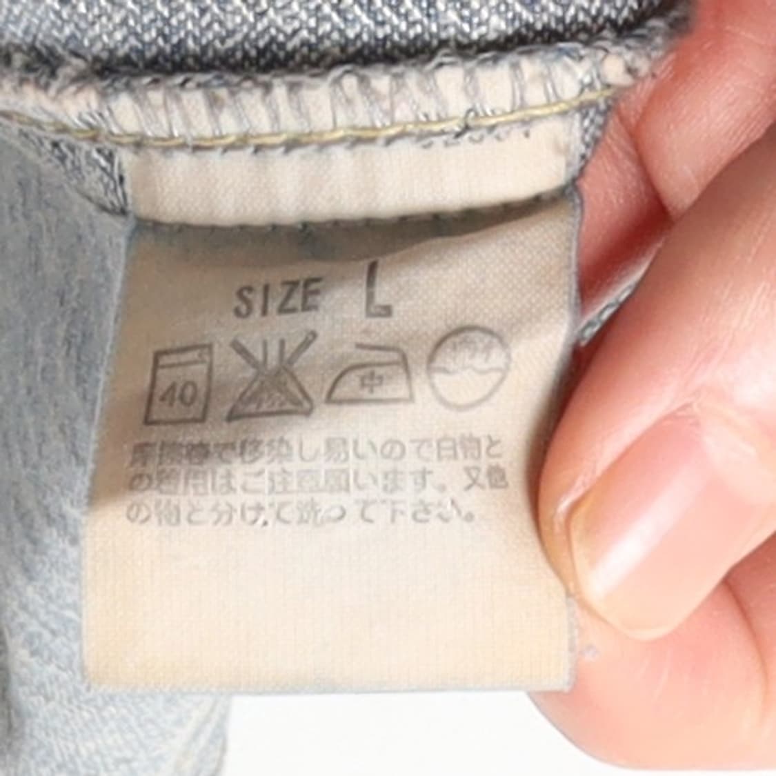 리바이스 00’s Levi's Redloop Denim Coverall  상품이미지9