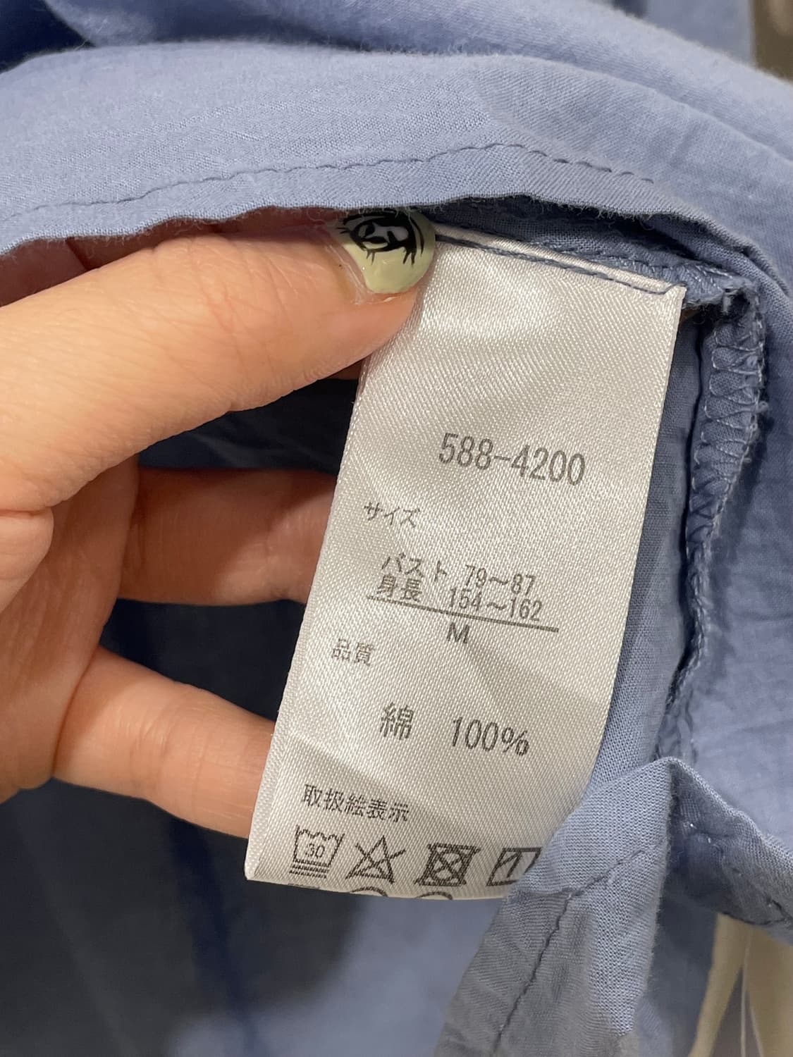 JPN cancan blouse 상품이미지10
