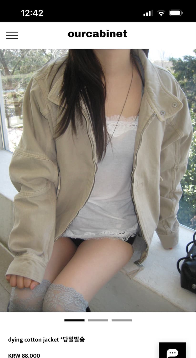 아워캐비넷 dying cotton jacket 상품이미지1