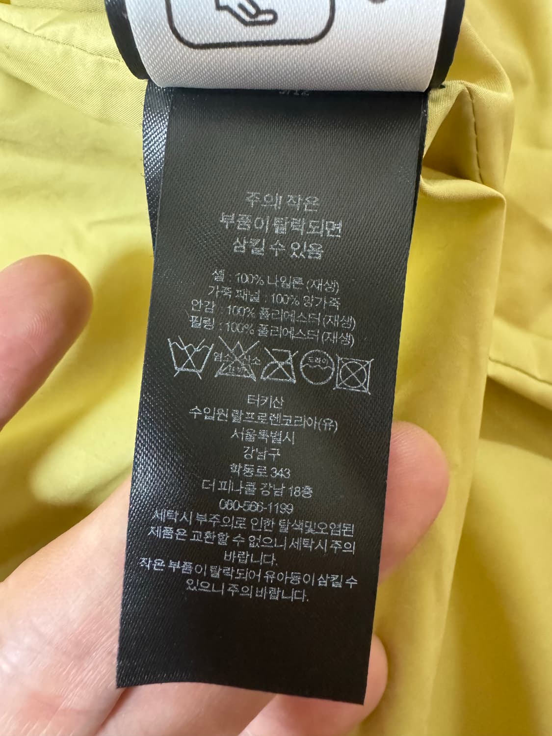 L 더블알엘 레더 요크 베스트 상품이미지5