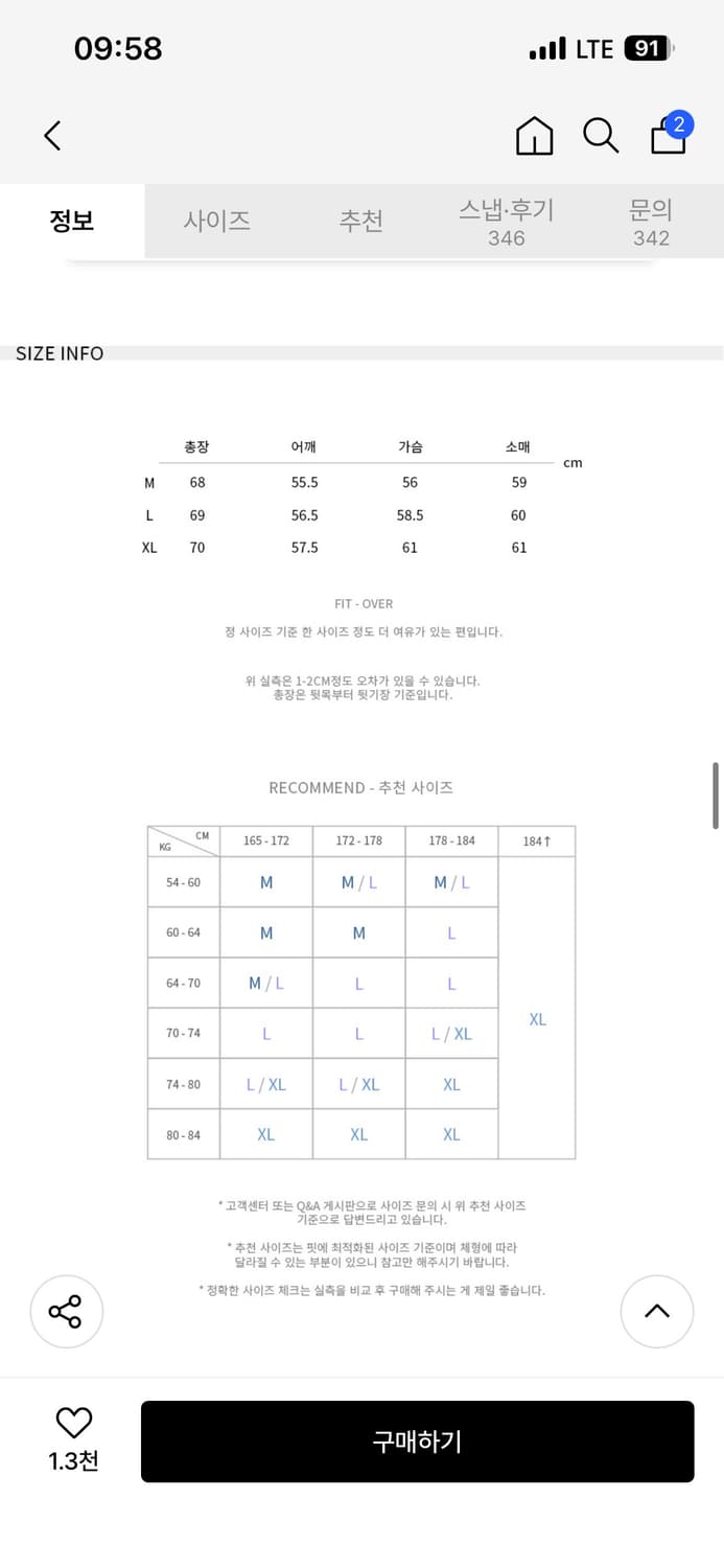 드로우핏 가먼트 워시드 히든 데님 자켓 cream색상 상품이미지3