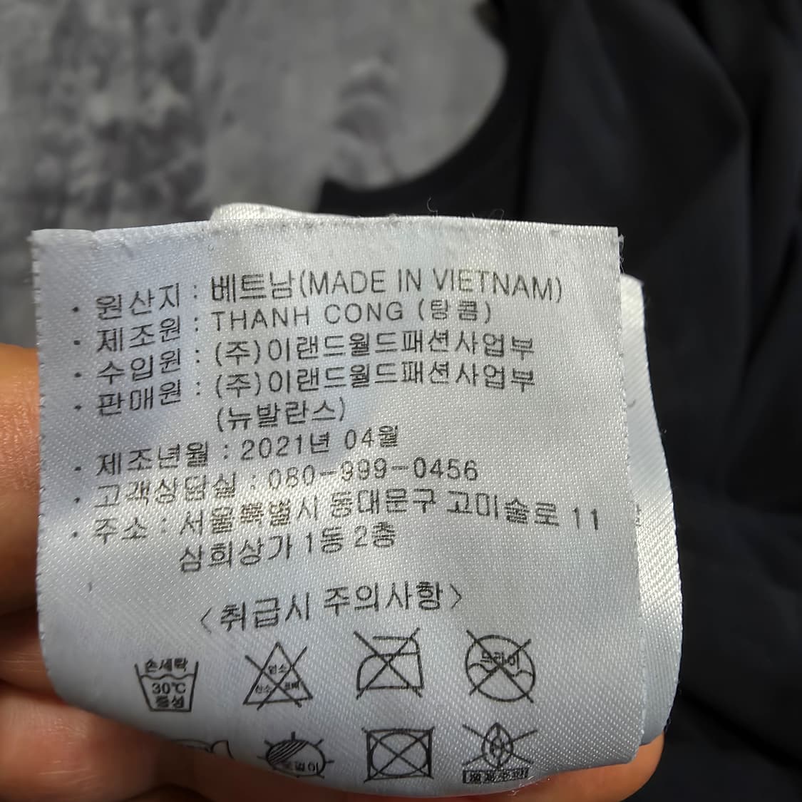 (XL)뉴발란스 반팔 티셔츠 상품이미지6