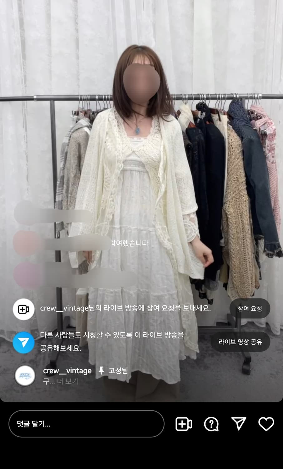 크루빈티지 코디셋 상품이미지6