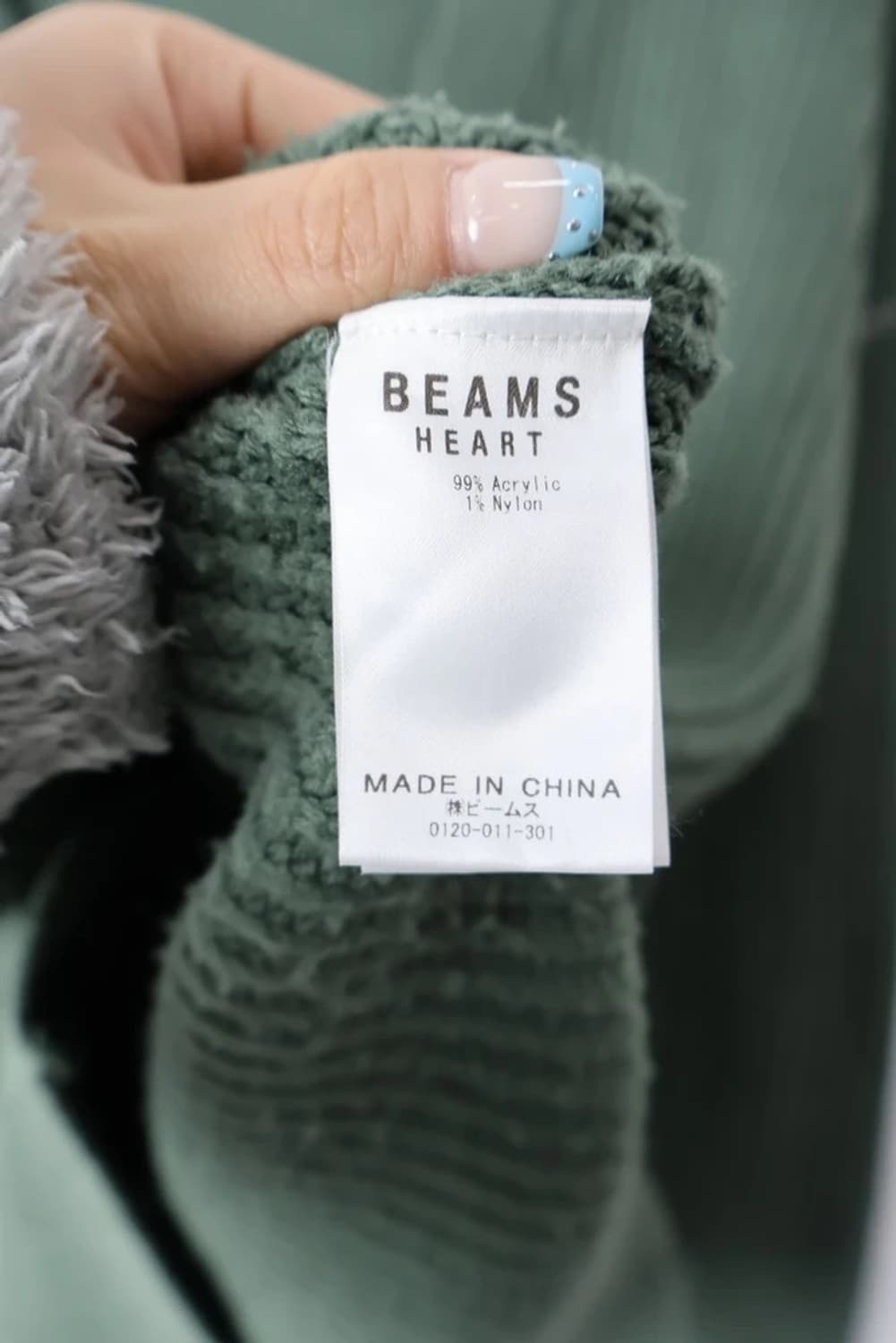 Beams Heart Loose Fit Cardigan 상품이미지8