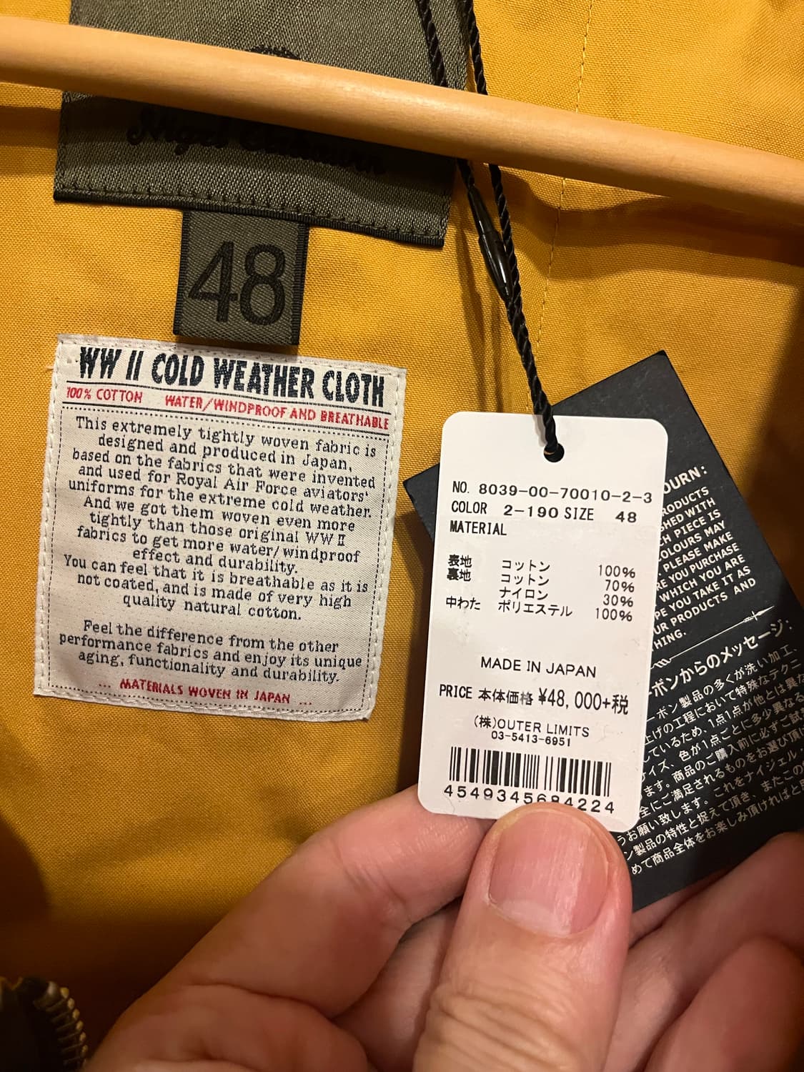 나이젤카본 베스트 48 새제품 상품이미지3