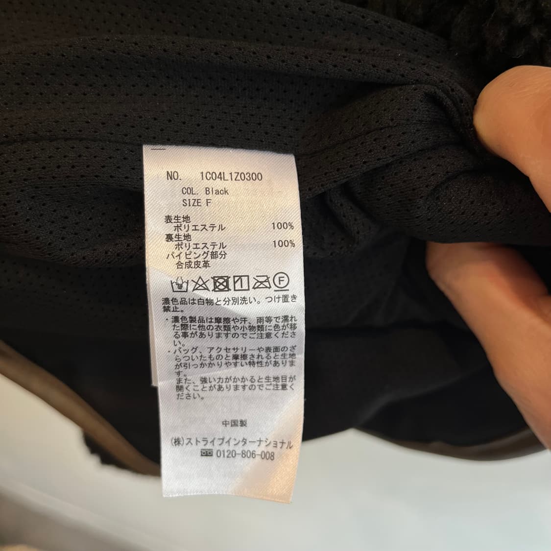 earth music&ecology 후리스 점퍼 상품이미지5