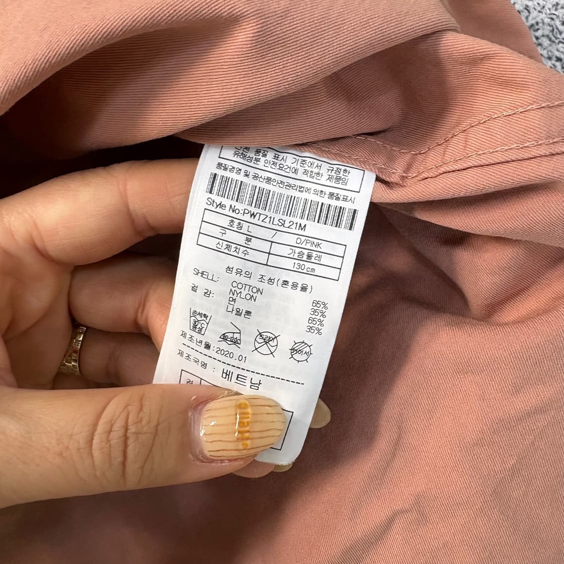 L 플랙 남성 긴팔 셔츠 남방 0423J 상품이미지5