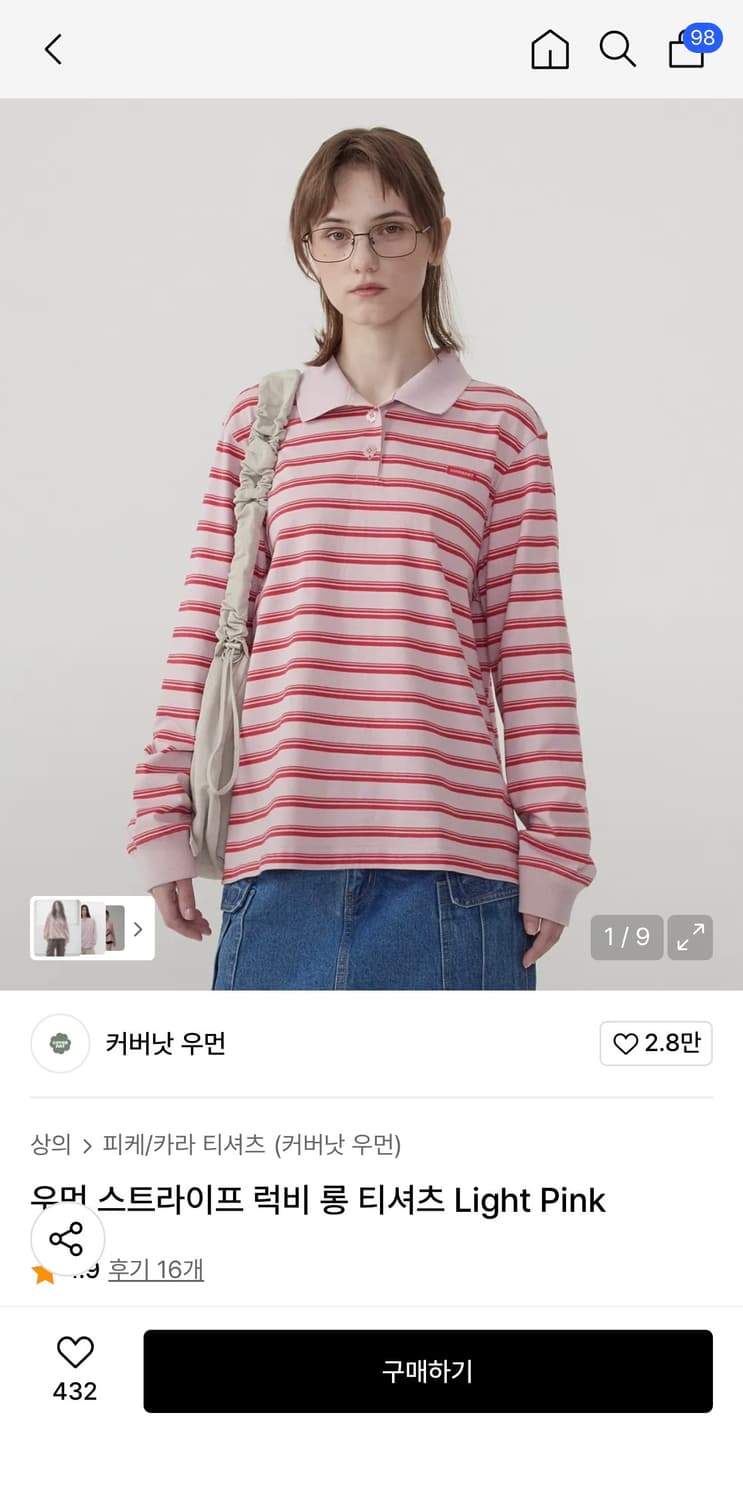 커버낫 우먼 스트라이프 럭비 롱 티셔츠 Light Pink 상품이미지3