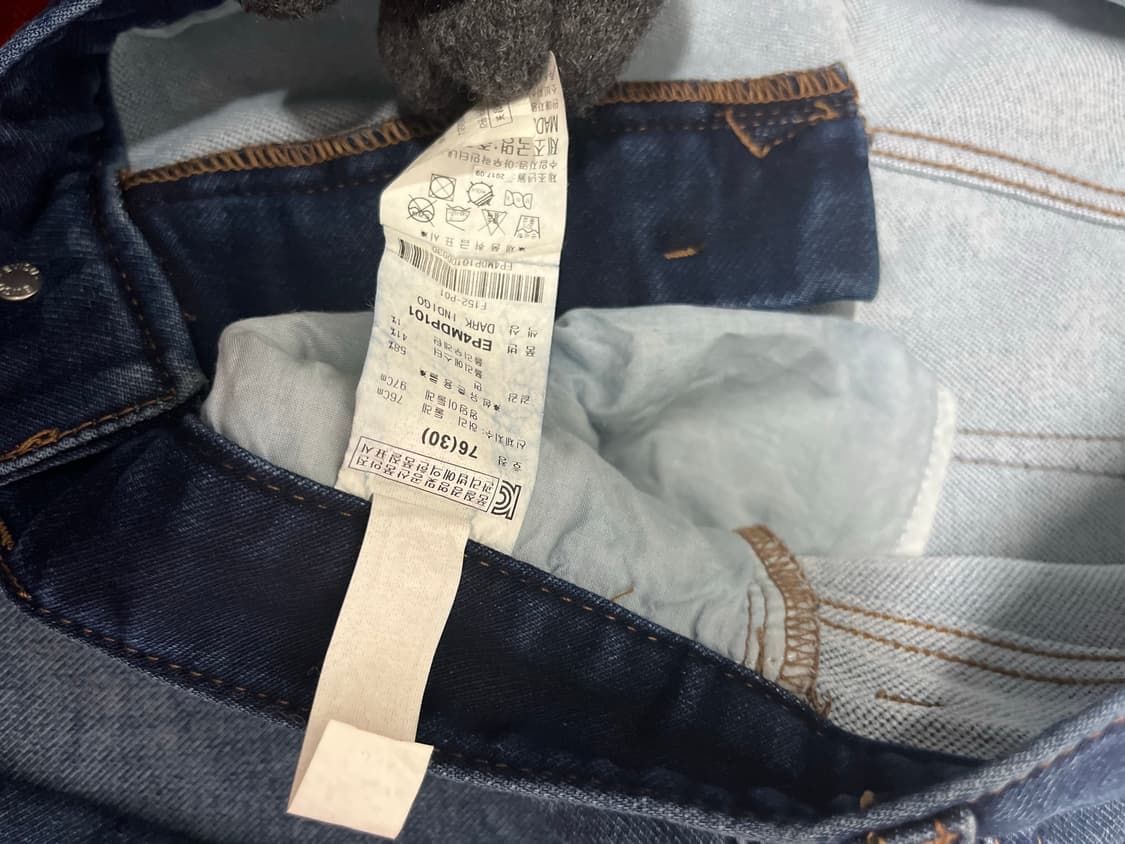 에비수 데님 청바지 30호리 상품이미지3