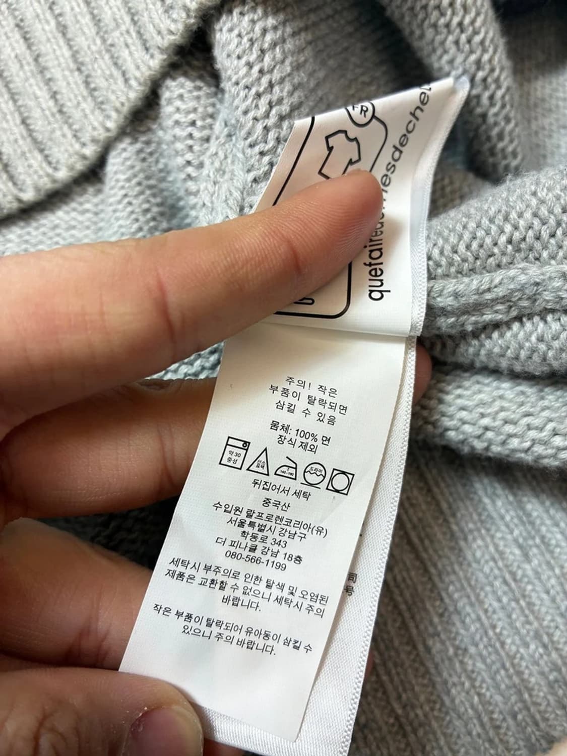 폴로 랄프로렌 큐알 신형 코튼 니트 PN8445 상품이미지8