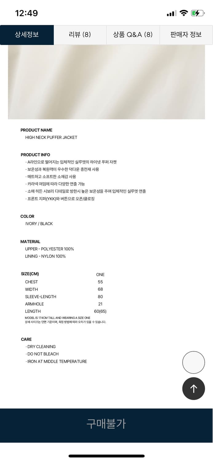 버뮬라 패딩 상품이미지3