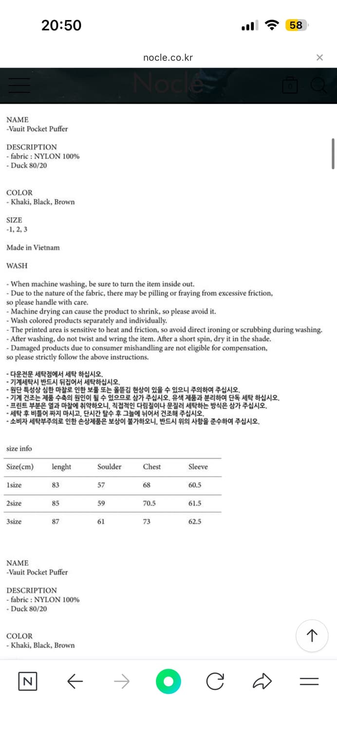 새상품 정가53만원 노클 패딩 브라운 상품이미지7