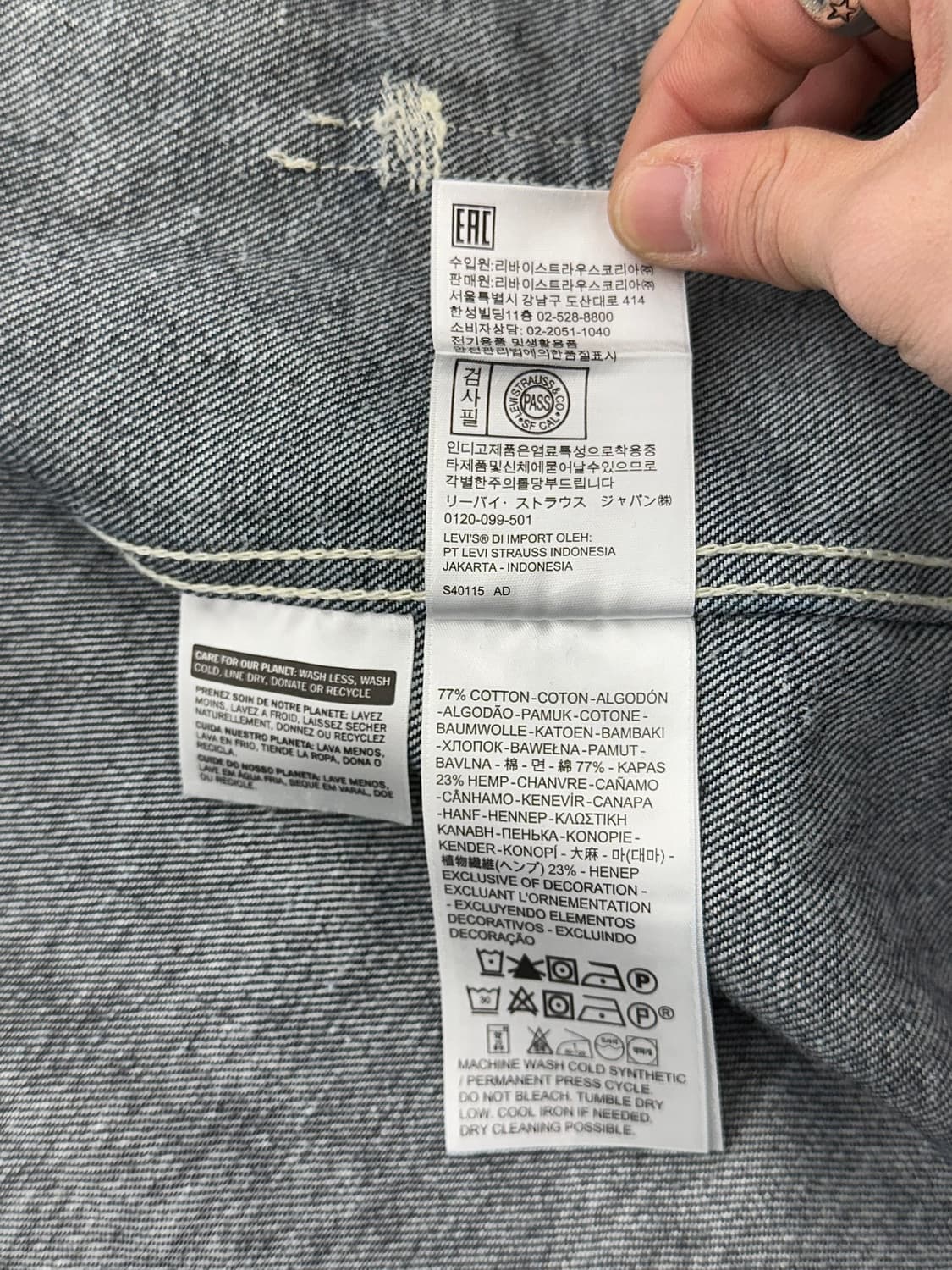 리바이스 레드 엔지니어 블랭크 커버올 데님 자켓 상품이미지9