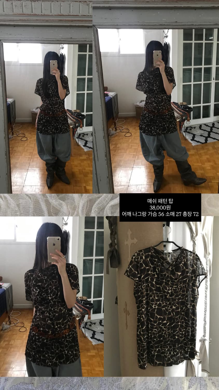 vintage mash pattern top 상품이미지4