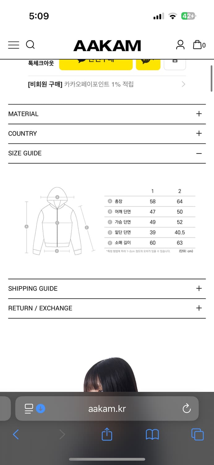 아캄 플라워 후드집업  상품이미지1