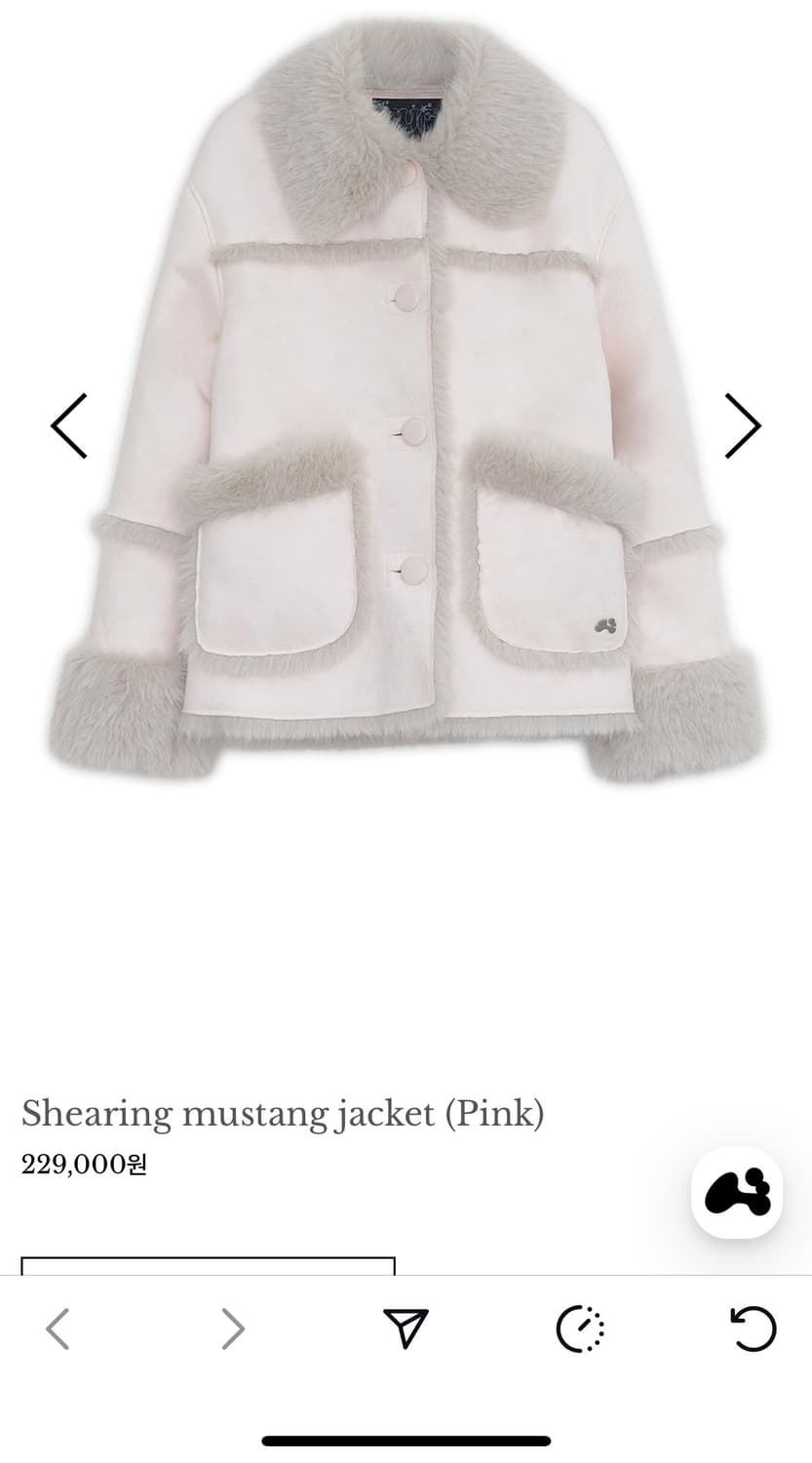 허그유어스킨 무스탕 상품이미지1