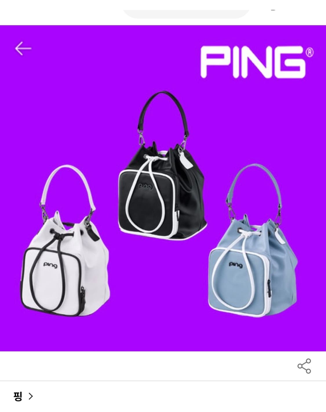 Ping 핑 골프 버킷백 복조리백 블랙 화이트 상품이미지1