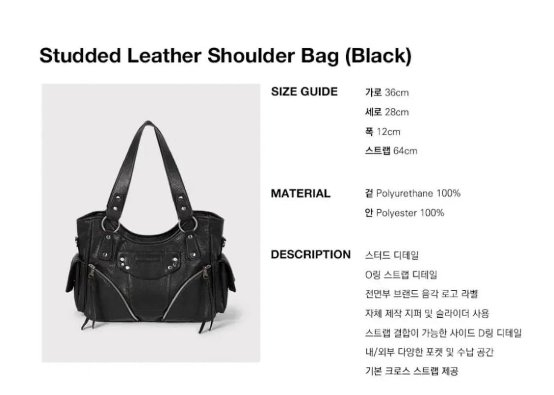 이우가마카라스 스터드 레더 숄더백 상품이미지3