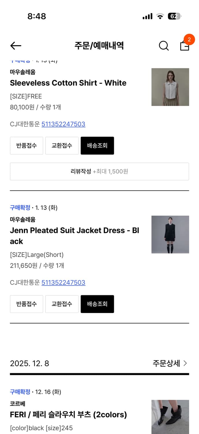 마우솔레움 플리츠 수트 원피스 블랙 L+니삭스 상품이미지5