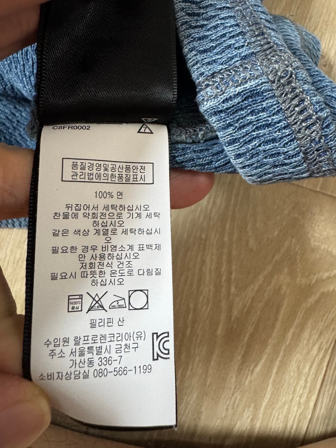 XL 더블알엘 인디고 자카드 헨리넥 와플 니트 티셔츠 상품이미지7