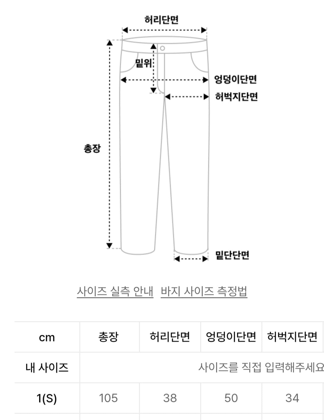 999 휴머니티 커브드 데님 [1] 상품이미지3