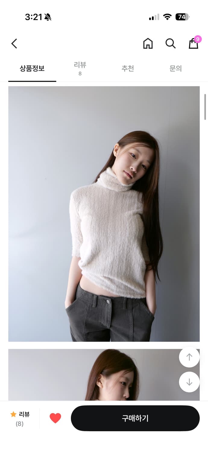 베이비랩 피치 터틀넥 퍼 니트 상품이미지1